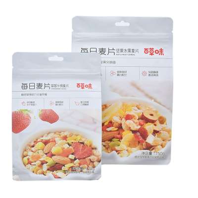 Hot Sale Custom Printed cereal ziplock packaging bag